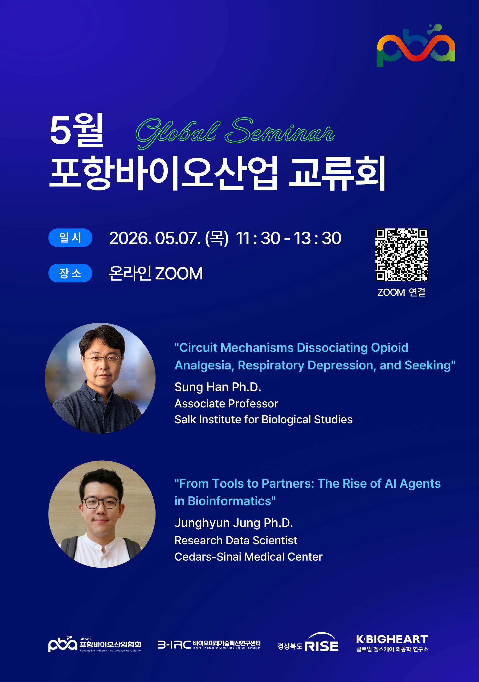 첨부파일