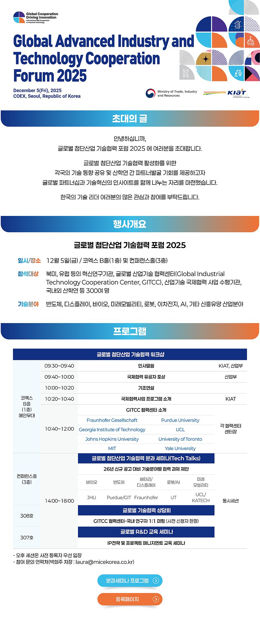 첨부파일