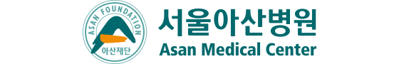 서울아산병원