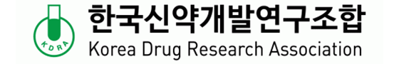 한국신약개발연구조합